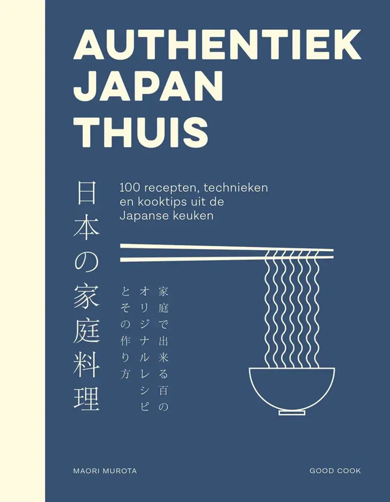 Foto 1 Authentiek Japans Thuis