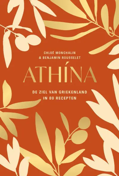 Foto van Athina